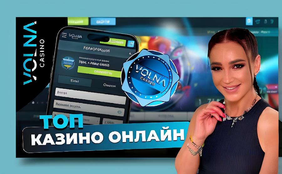 Pin Up Bet скачать: как мобильное приложение меняет правила игры в Казахстане